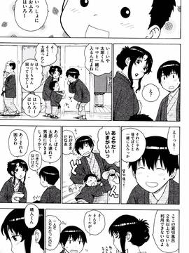 [かるま龍狼] ふしだら日和 + イラストカード_024