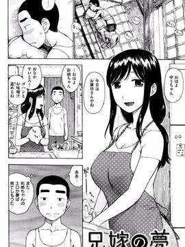 [かるま龍狼] ふしだら日和 + イラストカード_039