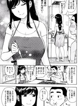 [かるま龍狼] ふしだら日和 + イラストカード_040