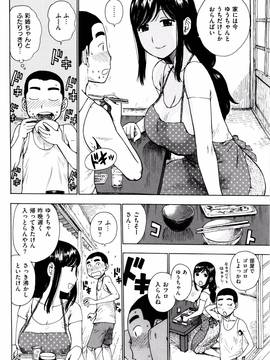 [かるま龍狼] ふしだら日和 + イラストカード_041