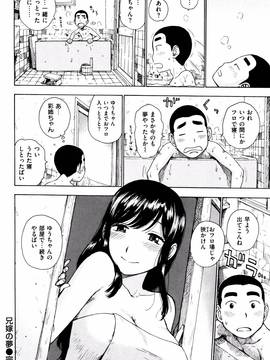 [かるま龍狼] ふしだら日和 + イラストカード_053