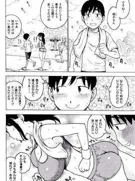 [かるま龍狼] ふしだら日和 + イラストカード_055