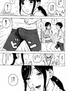 [かるま龍狼] ふしだら日和 + イラストカード_056