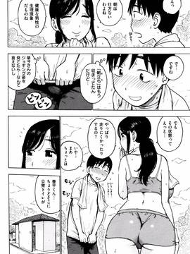 [かるま龍狼] ふしだら日和 + イラストカード_057