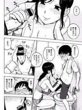 [かるま龍狼] ふしだら日和 + イラストカード_059