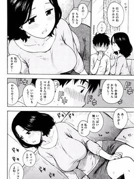 [かるま龍狼] ふしだら日和 + イラストカード_091