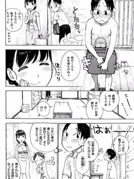 [かるま龍狼] ふしだら日和 + イラストカード_119