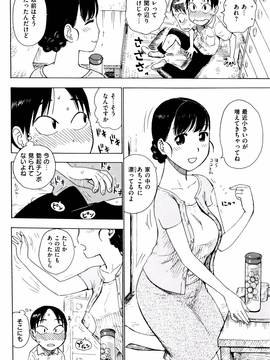 [かるま龍狼] ふしだら日和 + イラストカード_121