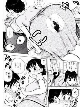 [かるま龍狼] ふしだら日和 + イラストカード_125