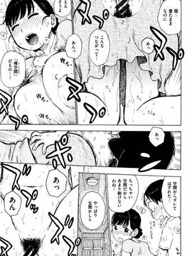 [かるま龍狼] ふしだら日和 + イラストカード_128
