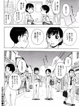 [かるま龍狼] ふしだら日和 + イラストカード_131