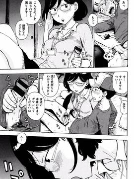 [かるま龍狼] ふしだら日和 + イラストカード_152