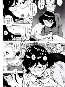 [かるま龍狼] ふしだら日和 + イラストカード_153