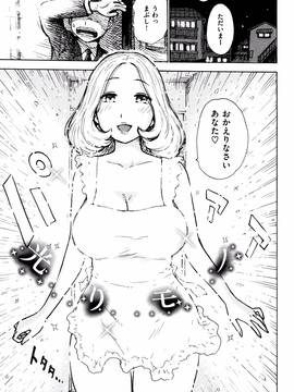 [かるま龍狼] ふしだら日和 + イラストカード_160
