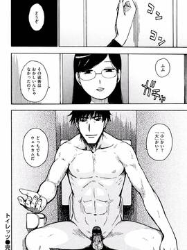 [かるま龍狼] ふしだら日和 + イラストカード_191