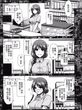[風與VIRTUOSO製作][肉そうきゅー。] 催淫VRコントロール_011