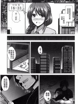 [風與VIRTUOSO製作][肉そうきゅー。] 催淫VRコントロール_012