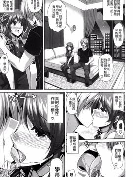 [風與VIRTUOSO製作][肉そうきゅー。] 催淫VRコントロール_014