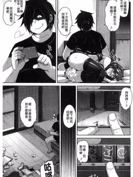 [風與VIRTUOSO製作][肉そうきゅー。] 催淫VRコントロール_024