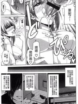 [風與VIRTUOSO製作][肉そうきゅー。] 催淫VRコントロール_028