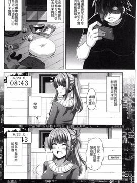 [風與VIRTUOSO製作][肉そうきゅー。] 催淫VRコントロール_031