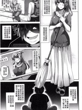 [風與VIRTUOSO製作][肉そうきゅー。] 催淫VRコントロール_032
