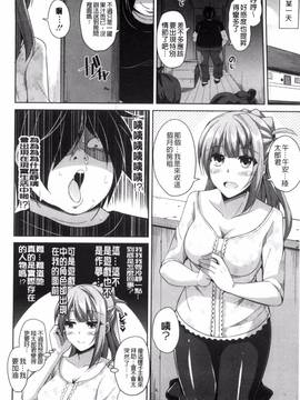 [風與VIRTUOSO製作][肉そうきゅー。] 催淫VRコントロール_033