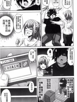 [風與VIRTUOSO製作][肉そうきゅー。] 催淫VRコントロール_034