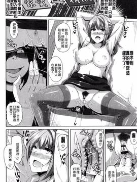 [風與VIRTUOSO製作][肉そうきゅー。] 催淫VRコントロール_035