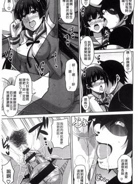 [風與VIRTUOSO製作][肉そうきゅー。] 催淫VRコントロール_074