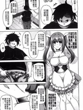 [風與VIRTUOSO製作][肉そうきゅー。] 催淫VRコントロール_082