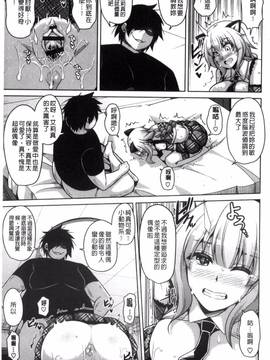 [風與VIRTUOSO製作][肉そうきゅー。] 催淫VRコントロール_106