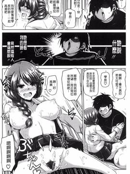 [風與VIRTUOSO製作][肉そうきゅー。] 催淫VRコントロール_133
