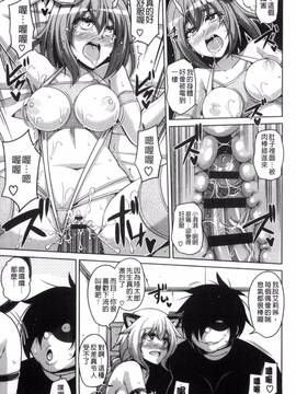 [風與VIRTUOSO製作][肉そうきゅー。] 催淫VRコントロール_150