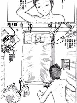 [風的工房][英丸] 凌辱!! 熟れ乳パラダイス_008