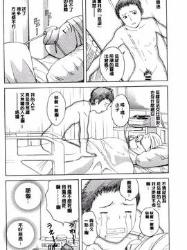 [風的工房][英丸] 凌辱!! 熟れ乳パラダイス_009