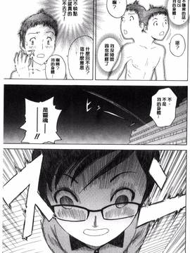 [風的工房][英丸] 凌辱!! 熟れ乳パラダイス_010