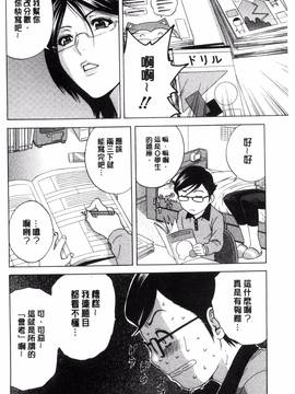 [風的工房][英丸] 凌辱!! 熟れ乳パラダイス_013