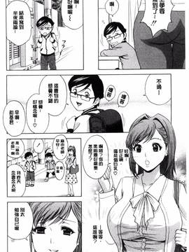 [風的工房][英丸] 凌辱!! 熟れ乳パラダイス_015