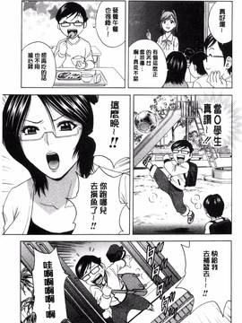 [風的工房][英丸] 凌辱!! 熟れ乳パラダイス_016