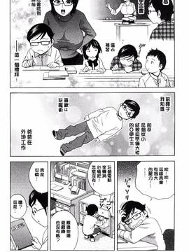 [風的工房][英丸] 凌辱!! 熟れ乳パラダイス_017