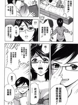 [風的工房][英丸] 凌辱!! 熟れ乳パラダイス_019