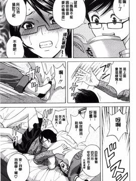 [風的工房][英丸] 凌辱!! 熟れ乳パラダイス_020