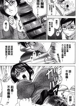 [風的工房][英丸] 凌辱!! 熟れ乳パラダイス_028