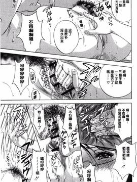 [風的工房][英丸] 凌辱!! 熟れ乳パラダイス_030