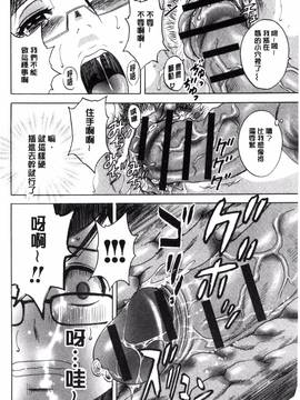 [風的工房][英丸] 凌辱!! 熟れ乳パラダイス_031