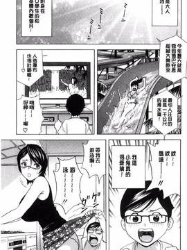 [風的工房][英丸] 凌辱!! 熟れ乳パラダイス_046