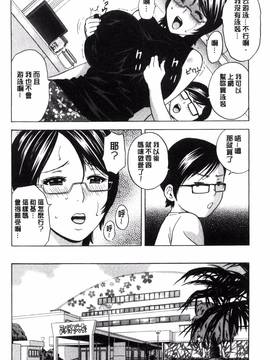 [風的工房][英丸] 凌辱!! 熟れ乳パラダイス_047