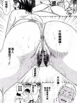 [風的工房][英丸] 凌辱!! 熟れ乳パラダイス_053
