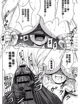 [風的工房][英丸] 凌辱!! 熟れ乳パラダイス_059
